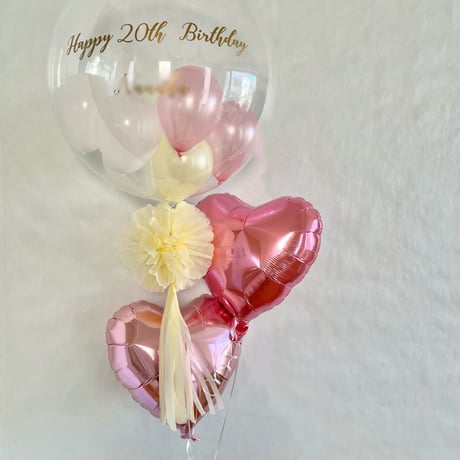 名入れ  色が選べる♪バルーンギフト  ヘリウム入りバルーン｜誕生日・結婚式・推し活｜T5B-FP-H2 フリンジポンポン