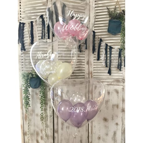 名入れ  色が選べる♪バルーンギフト  ヘリウム入りバルーン｜誕生日・結婚式・推し活｜E-16 ハートバブルバルーン