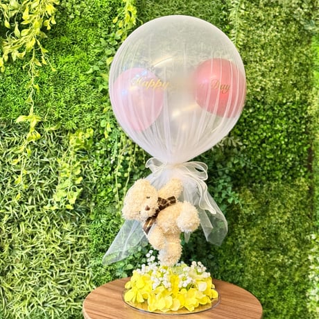 Flying bear ミニバルーン入り【色変更・名入れOK】