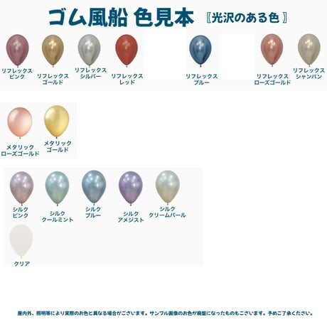 名入れ  バルーンギフト  ヘリウム入りバルーン｜誕生日・結婚式・推し活｜ビッグバルーンブーケセット　色が選べる♪
