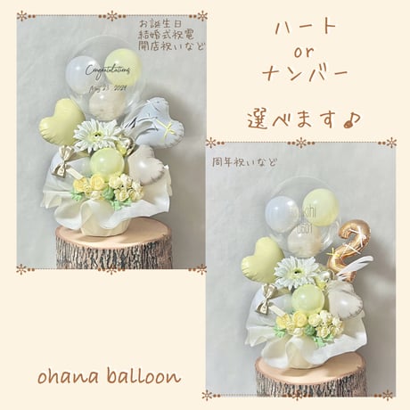 SD-41 Milky beige 置き型typeアレンジメント