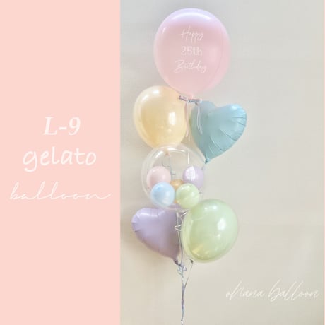 L-9  gelato  ヘリウム入り浮かせてお届け