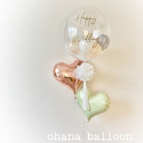 名入れ  色が選べる♪バルーンギフト  ヘリウム入りバルーン｜誕生日・結婚式・推し活｜T5B-FP-H2 フリンジポンポン