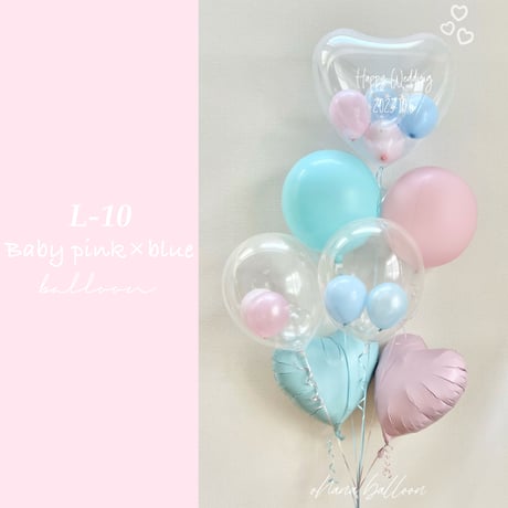 L-10  Baby pink×blue  ヘリウム入り浮かせてお届け