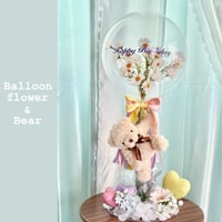 Balloon flower & Bear  【文字入れOK】