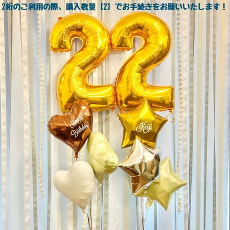 D-13  Number plus  色が選べる♪ヘリウム入り浮かせてお届け