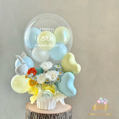 名入れ  バルーンギフト  バルーンアレンジメント｜誕生日・結婚式祝電・開店祝い・周年祝い｜SD-47B
