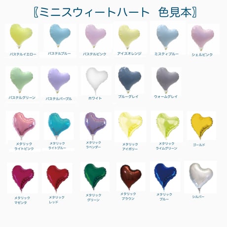 名入れ  バルーンギフト  くま｜誕生日・出産祝い・結婚式祝電｜Flying bear《nuance color》色が選べる♪