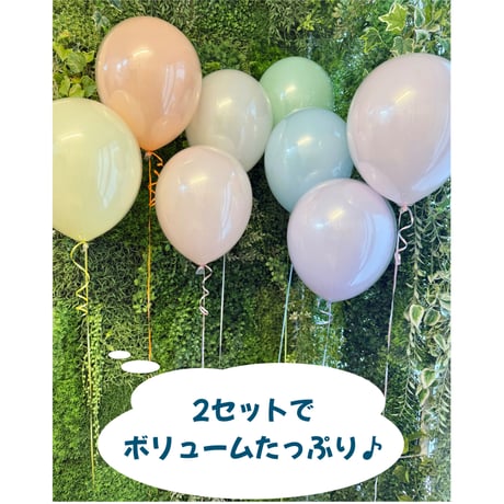 4BR4   バルーン束   色が選べる♪ヘリウム入り浮かせてお届け