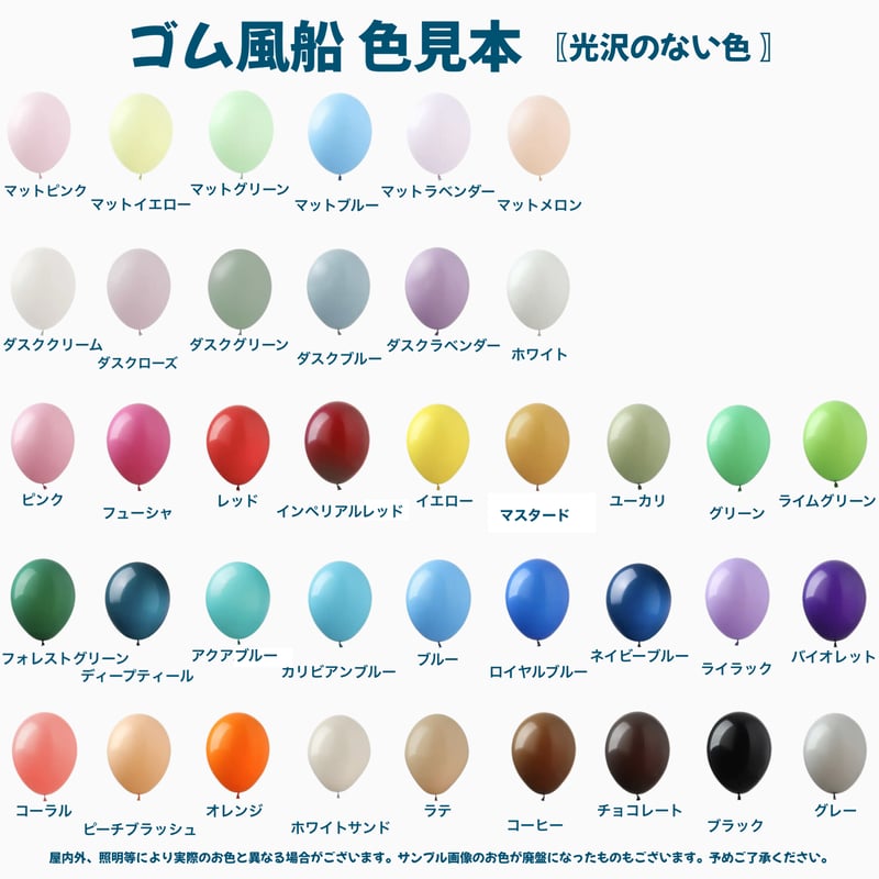 T5-F1 L size バブルバルーン 色が選べる♪ヘリウム入り浮かせてお届け