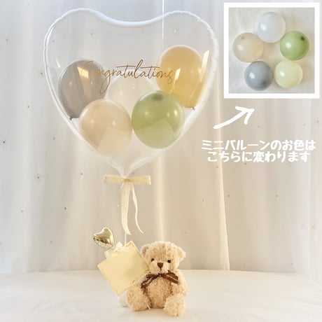 名入れ  バルーンギフト  くま｜誕生日・出産祝い・結婚祝い｜TH-B  くまchanからの贈り物