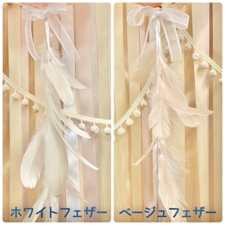 T5-2-Feather 2個セット　色が選べる♪ヘリウム入り浮かせてお届け