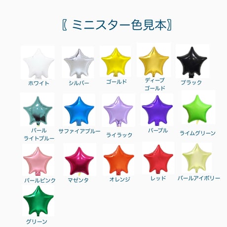 number balloon & bear ナンバー2ケタ　好きな色が選べる♪アルファベットに変更可！