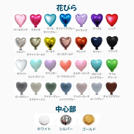 T4B-FF ミニバルーン入りフラワー Ssize   色が選べる♪ヘリウム入り浮かせてお届け