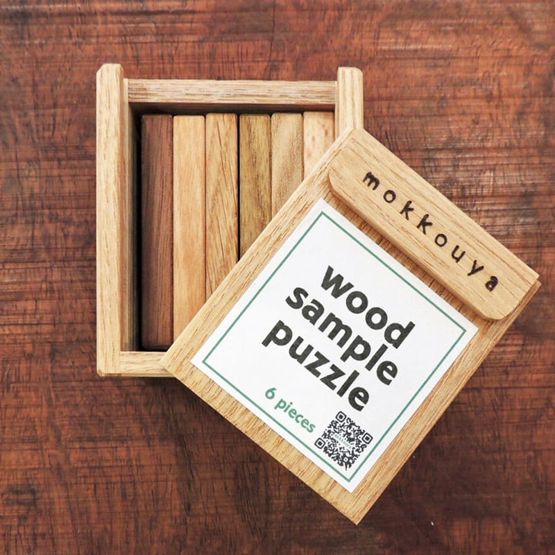 wood sample puzzleパズルな材木見本 | mokkouya STORE