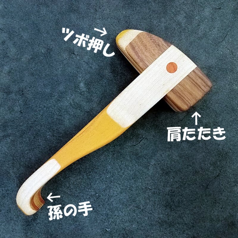 かたたたき Taps（寄木の肩たたき）C | mokkouya STORE