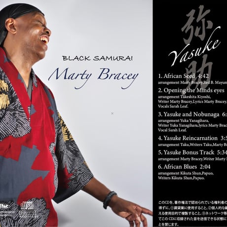 『YASUKE』〜Black Samurai〜　MartyBracey NEW ALBUM ボーナストラック入り　全６曲