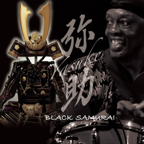 直筆サイン＆ネーミングサイン入り！『YASUKE』〜Black Samurai〜　MartyBracey NEW ALBUM ボーナストラック入り 　全６曲