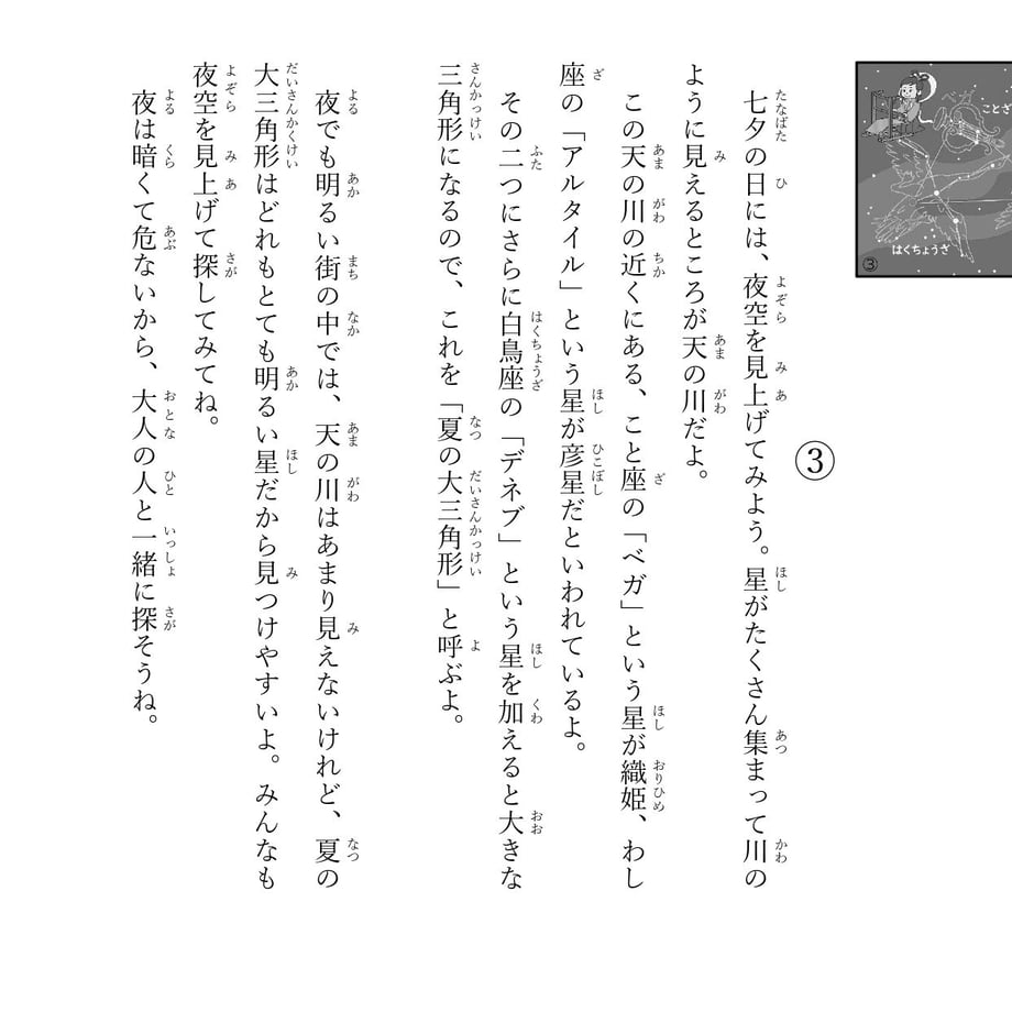 5ee75357b5a4251126674fe3