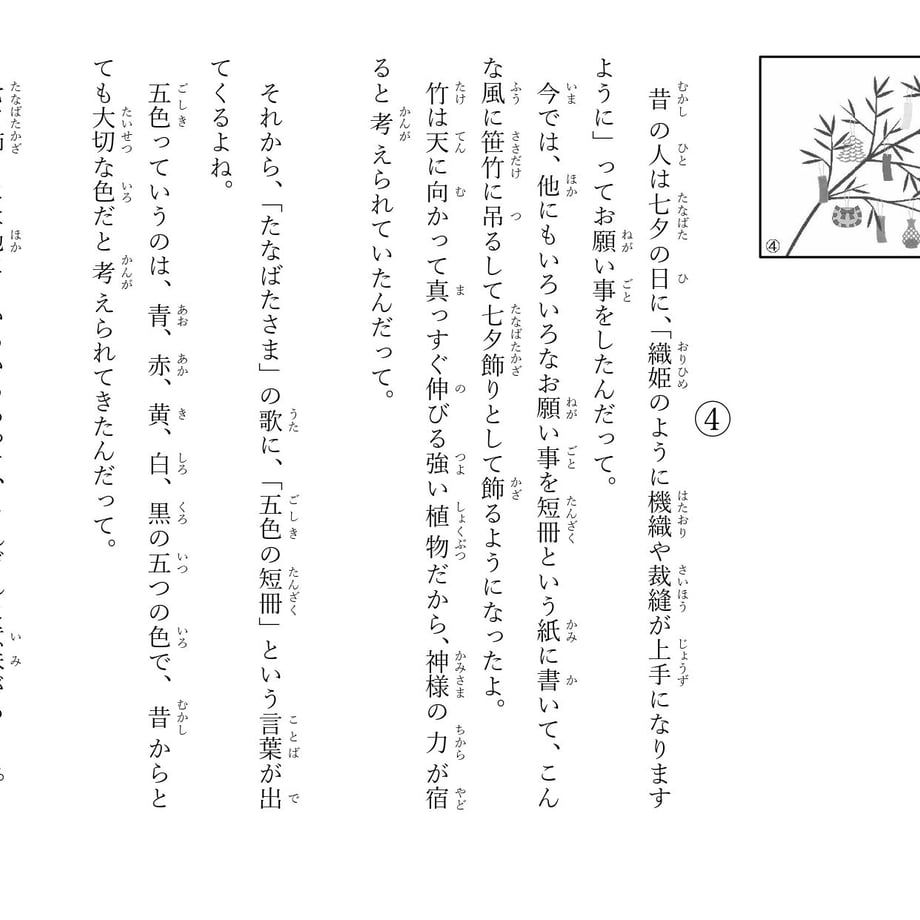 5ee75357b5a4251126674fe3