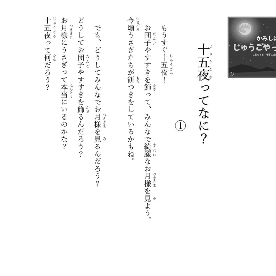 64ecb376d1f923003008c1d9