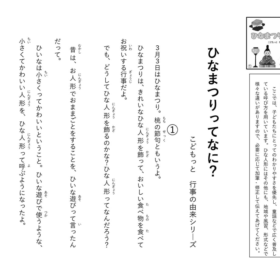5e5a5f3296fa43320728cf45