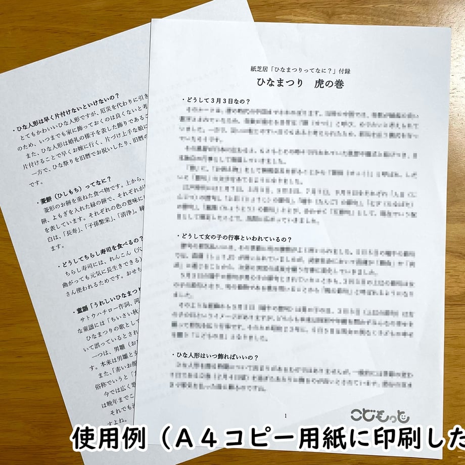 5e5a5f3296fa43320728cf45