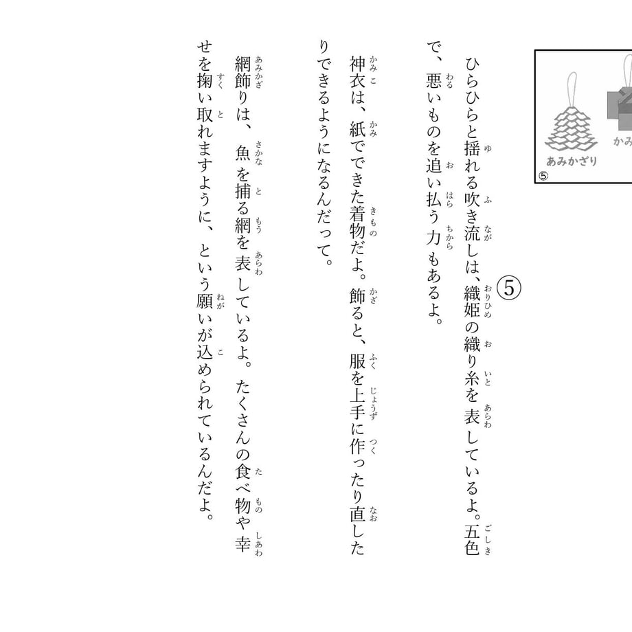 5ee75357b5a4251126674fe3