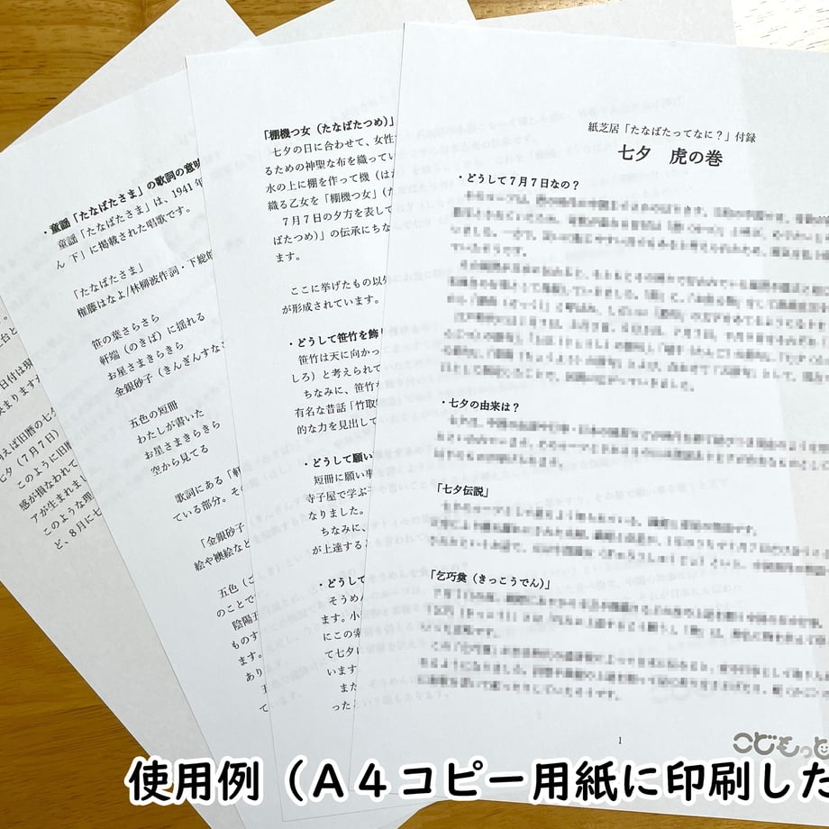 5ee75357b5a4251126674fe3