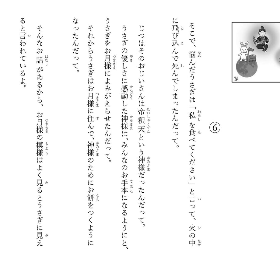 64ecb376d1f923003008c1d9