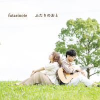 【CD】1st album「ふたりのおと」