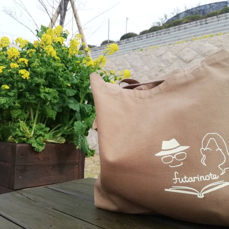 【グッズ】futarinoteのふたりトート