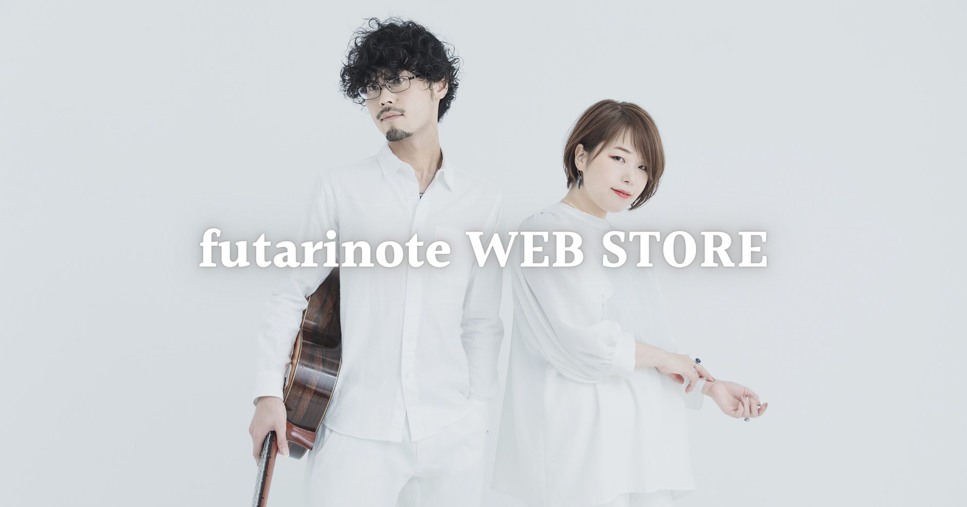 futarinote WEB STORE