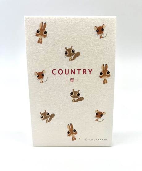 一筆箋　COUNTRY -華 -