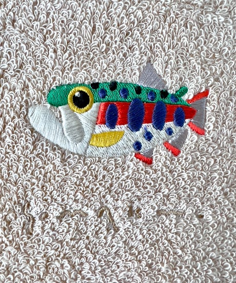 刺繍入りバスタオル