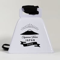 【限定価格】ロードレース応援 カウベル(富士山)