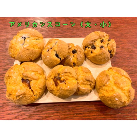 アメリカンスコーン　ブルーベリー（小）
