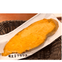 明太子フランス
