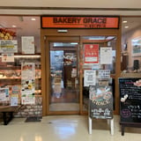 BAKERY GRACE