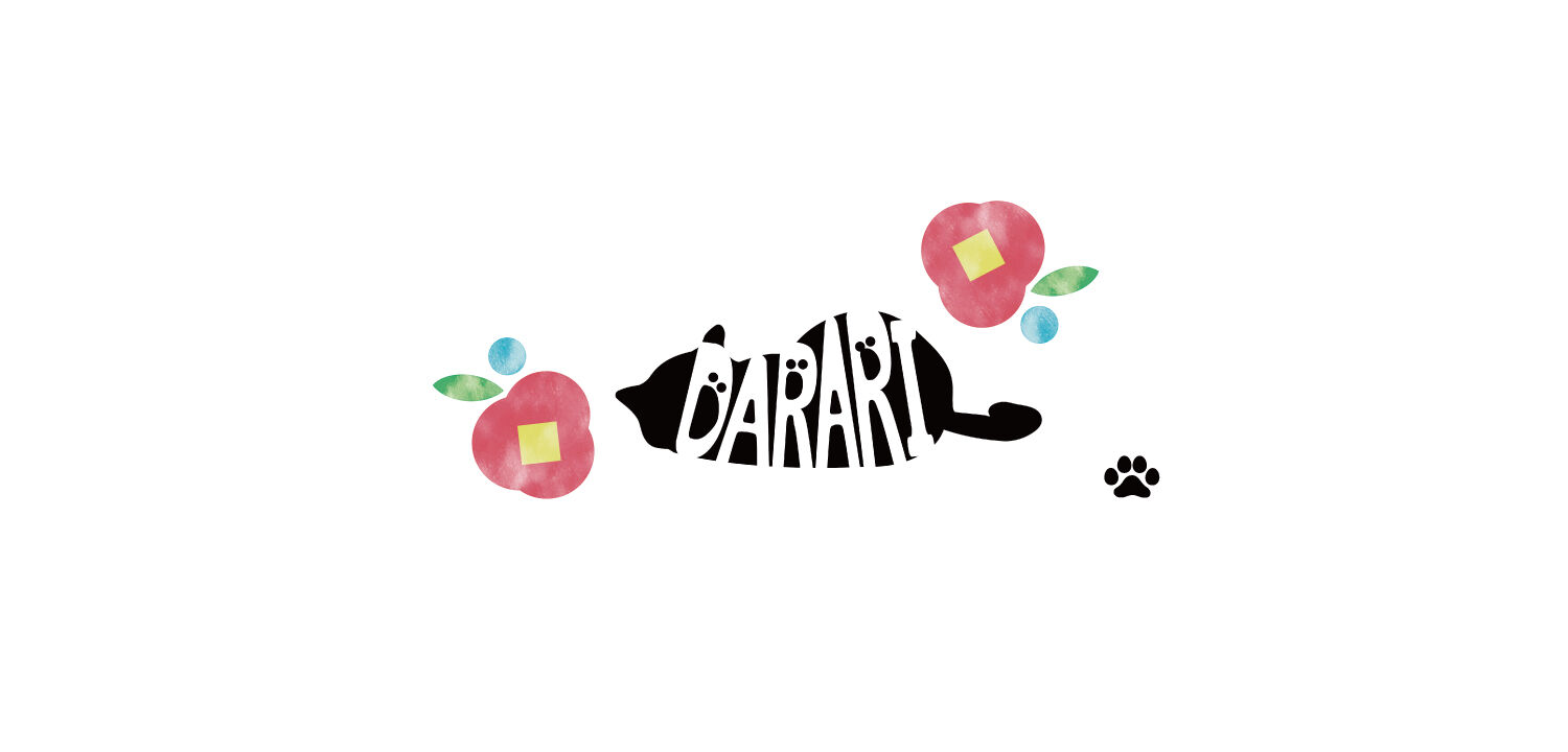 ダラリの店