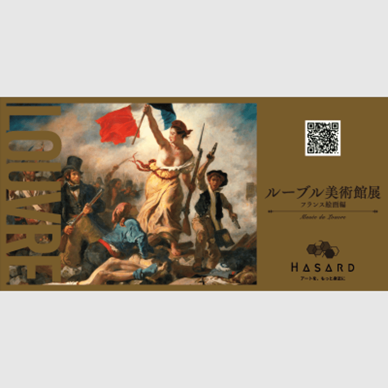 図録 ルーブル美術館 「ルーブルの傑作」 フランス語/英語 Amazon.co.jp: Wonders of the Louvre ルーブル美術館ガイド