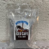 水出しコーヒー・Cold Brew｜500ml用(40g入)×5袋セット※送料込み