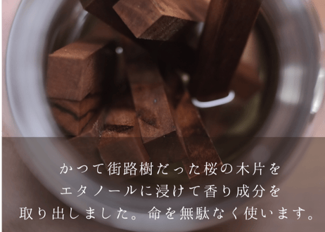 「Moon time」Room fragrance 50ml/ラベンダ、バニラ、サクラの甘く優しい香り