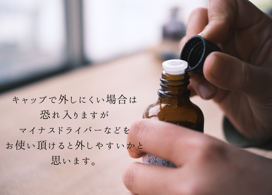 Woodland 1」Room fragrance 50ml/ | SUMIKA -蒸留/