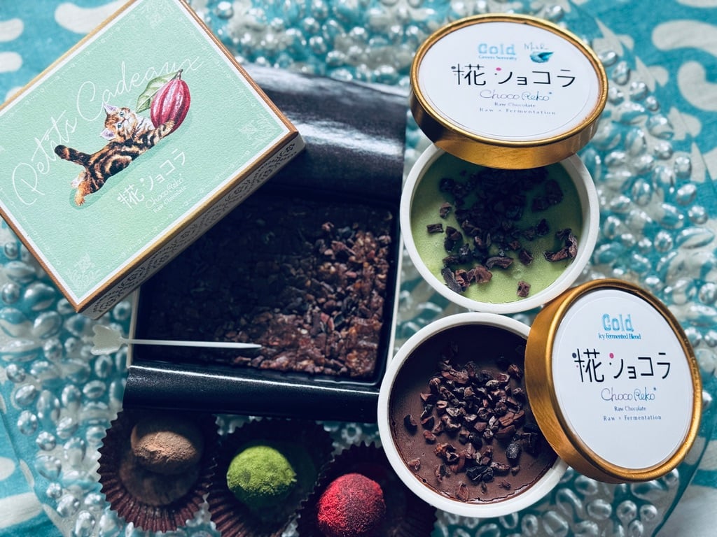 冷えチョコ 糀ショコラ：プレーン〈4個入り・冷凍〉 箱入り