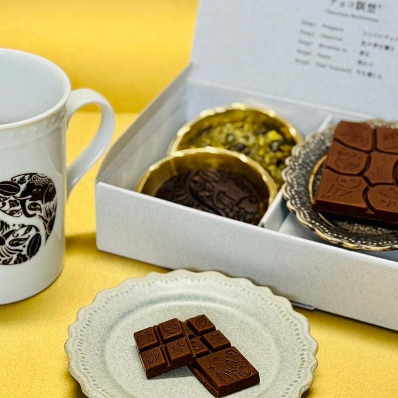 私”に還る、チョコレート時間 / Return to Myself | Mindful Ch