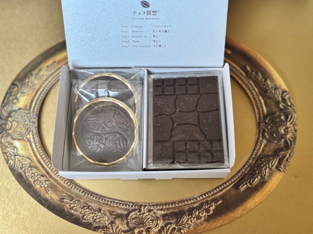 ショコラページ Bean to Bar & Koji Chocolat Selection – Pure Da