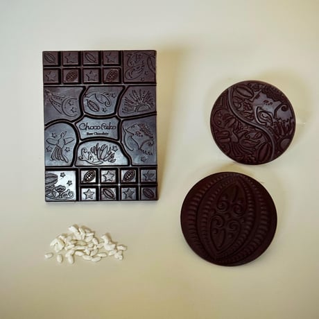 ビーントゥバー ＆ 糀ショコラ ビターセレクション  Bean to Bar & Koji Chocolat Selection – Pure Dark