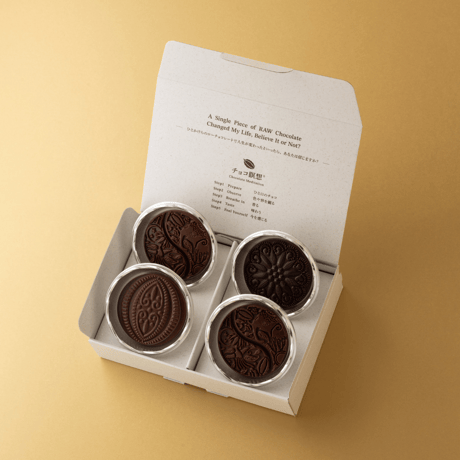 食べて、ととのう / Eat to Reset | Mindful Chocolate Meditation Disc Box