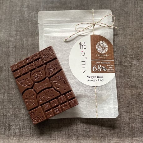 さえちょび•*¨*•.¸♬︎ 8セット魔法のダイエットチョコレート さえちょび様専用•*¨*•.¸♬︎ 8セット魔法の